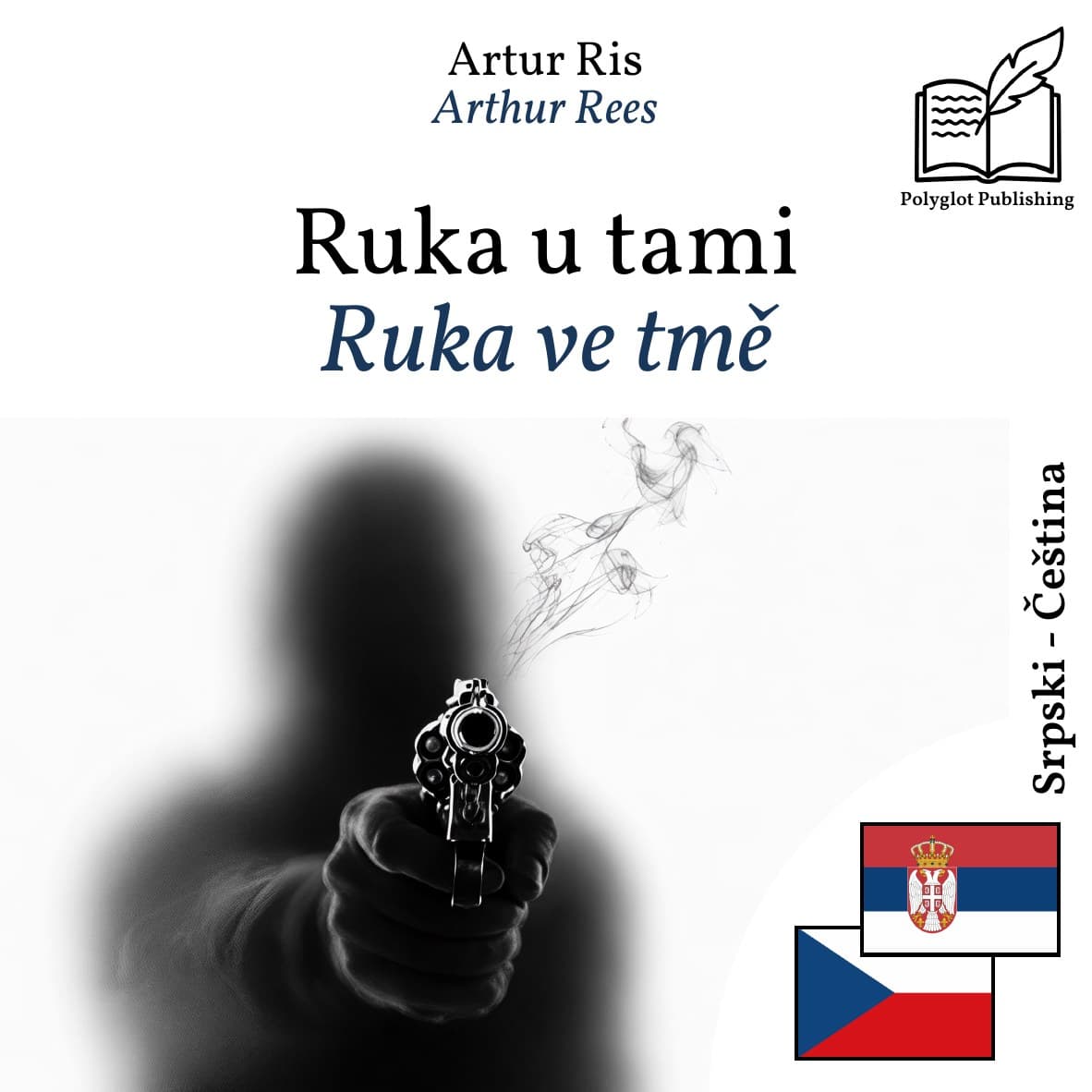 Ruka ve tmě