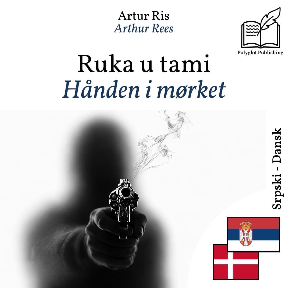 Hånden i mørket