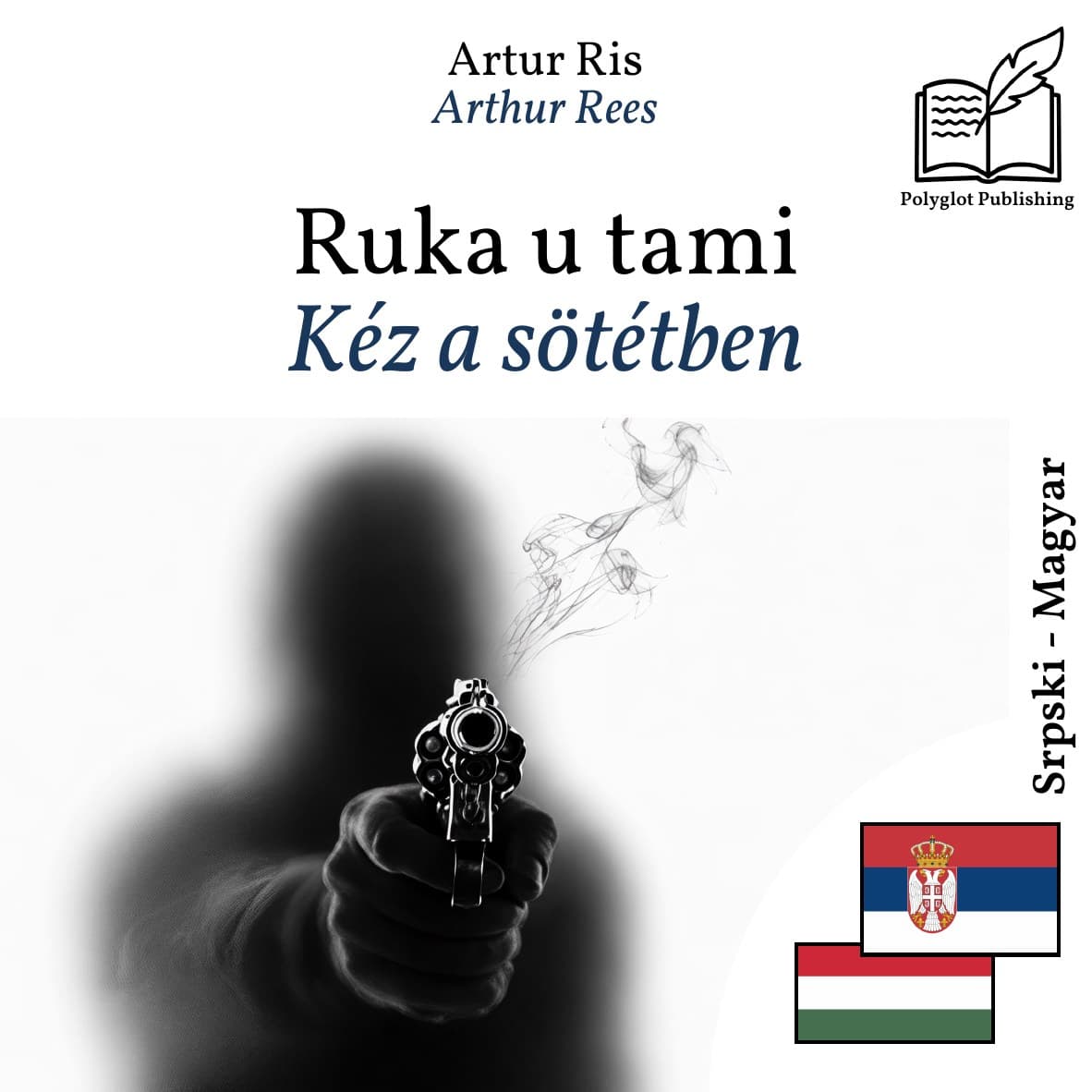 Kéz a sötétben