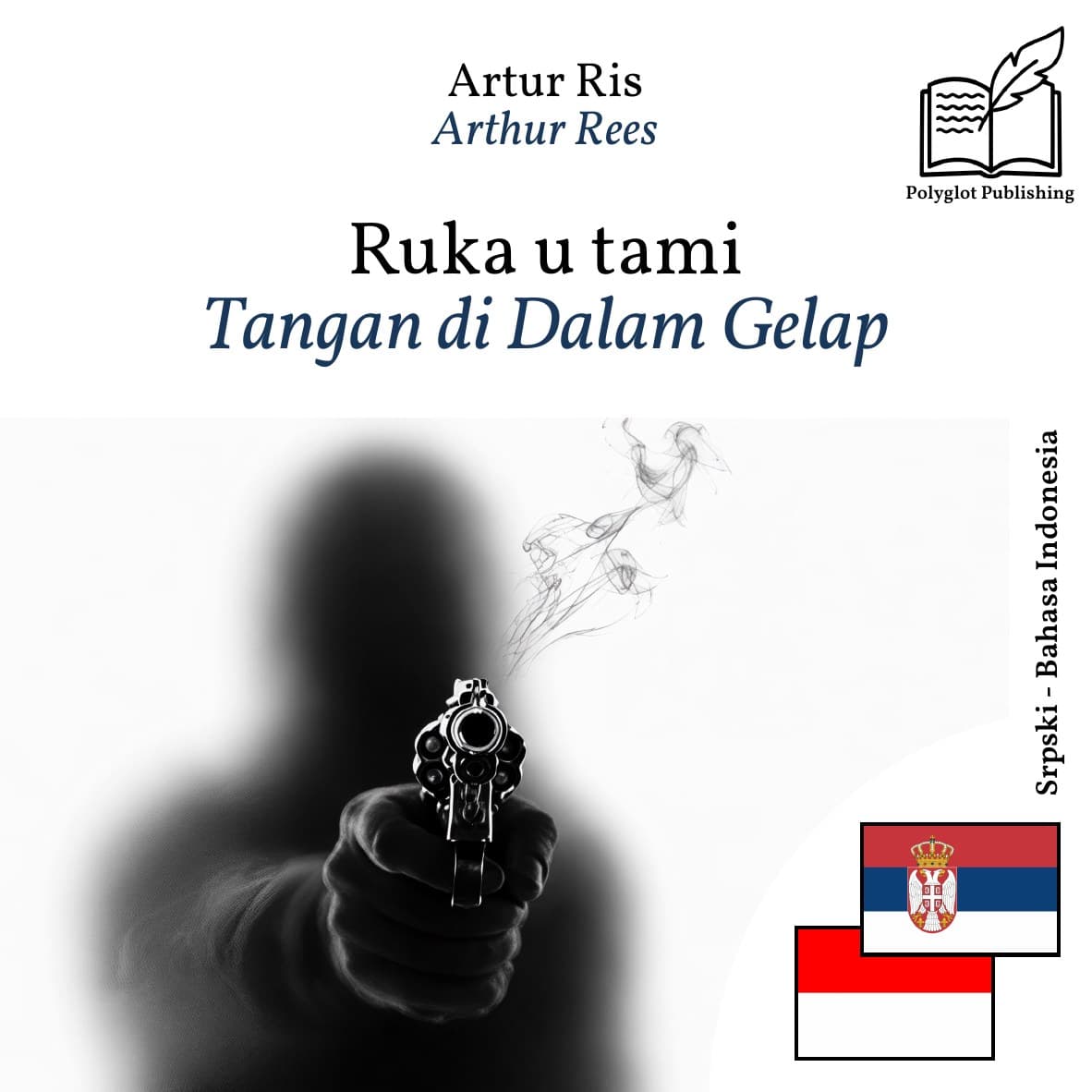 Tangan di Dalam Gelap