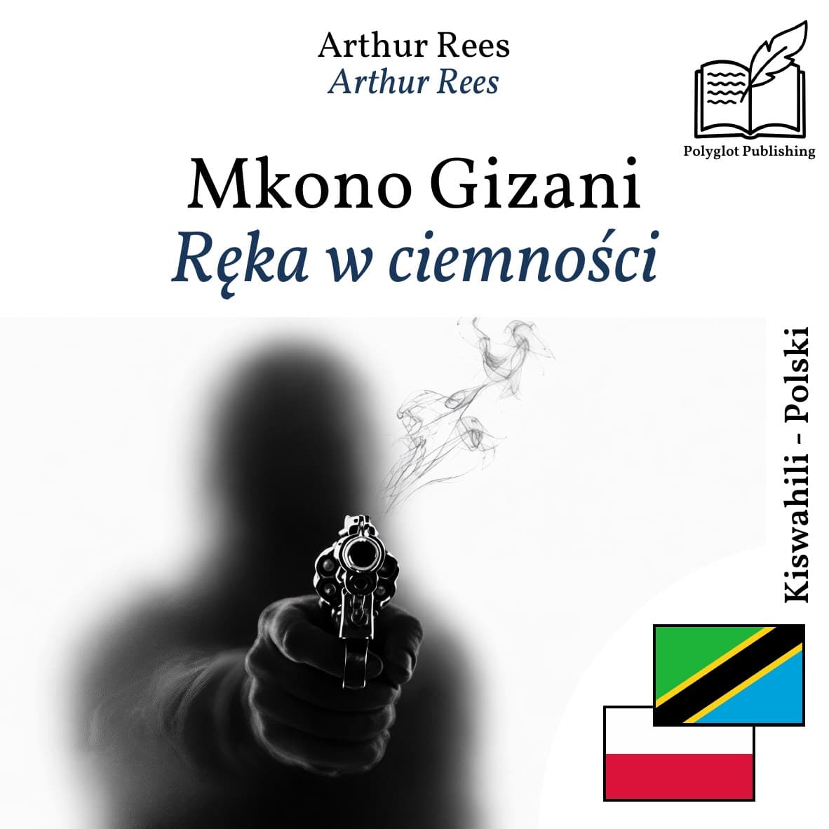 Ręka w ciemności