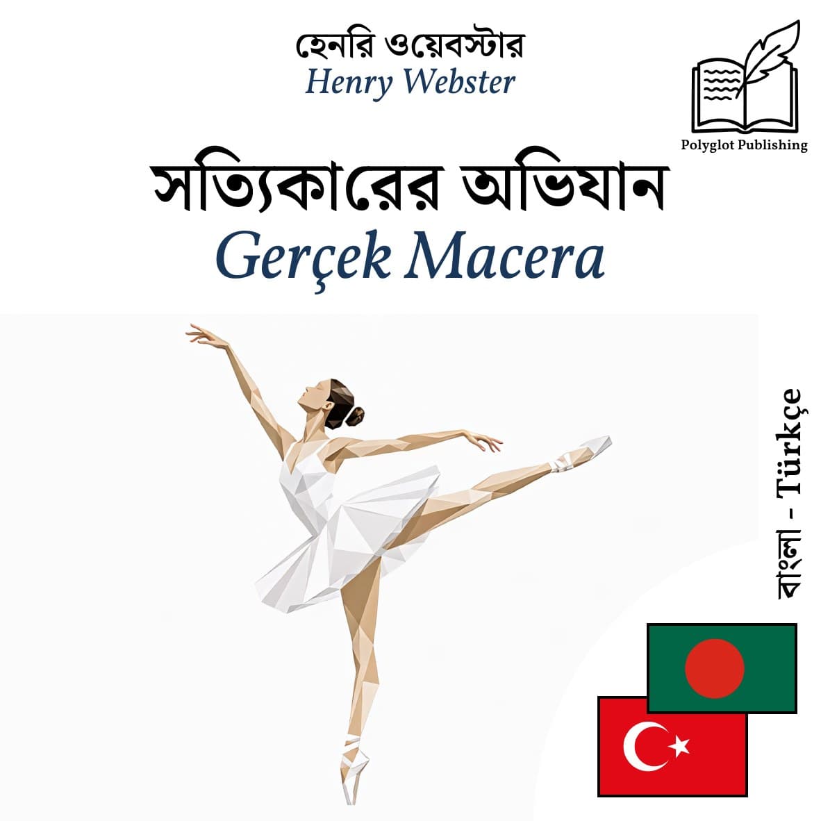 Gerçek Macera