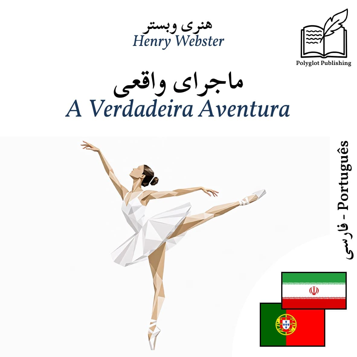 A Verdadeira Aventura