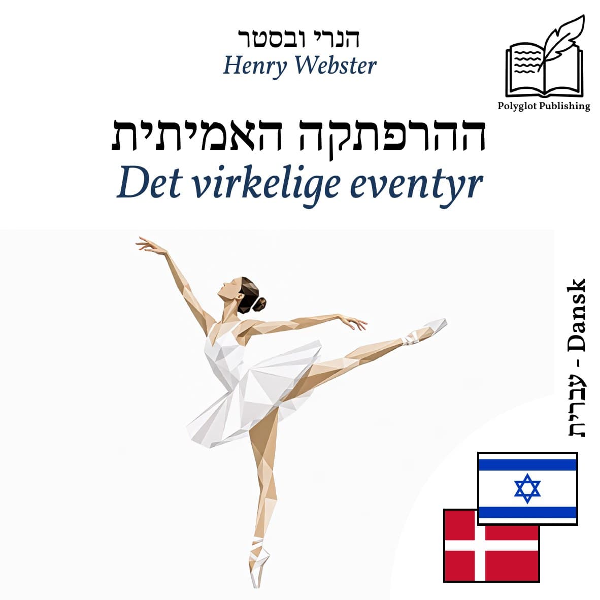 Det virkelige eventyr