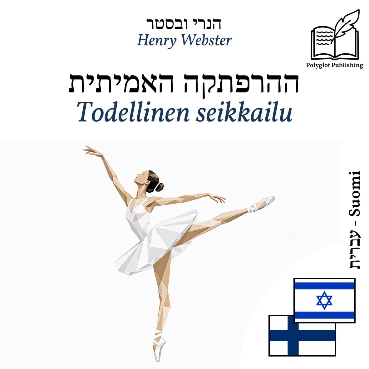 Todellinen seikkailu