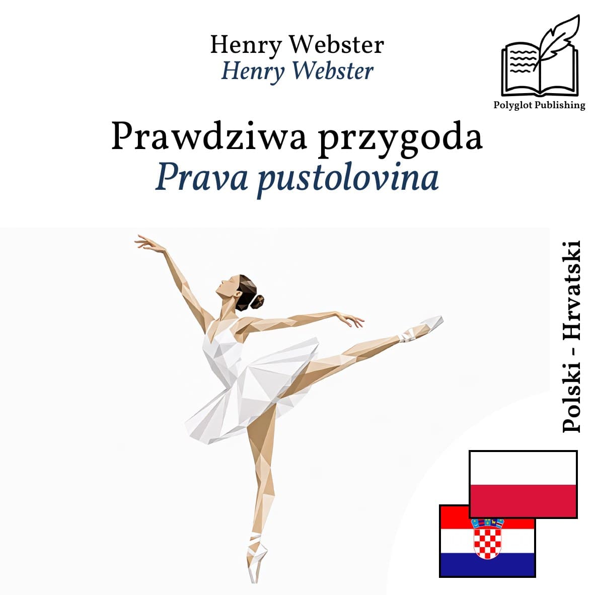 Prava pustolovina