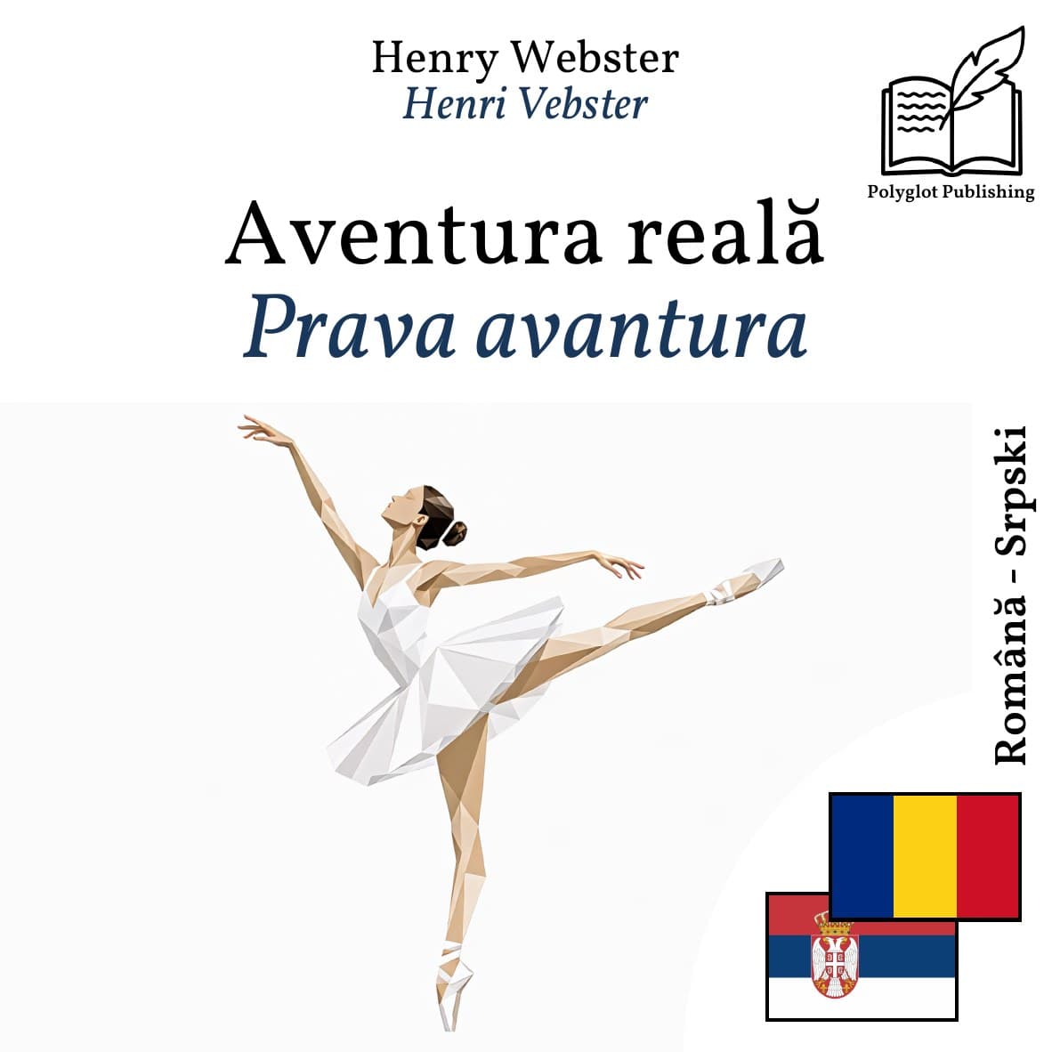 Prava avantura