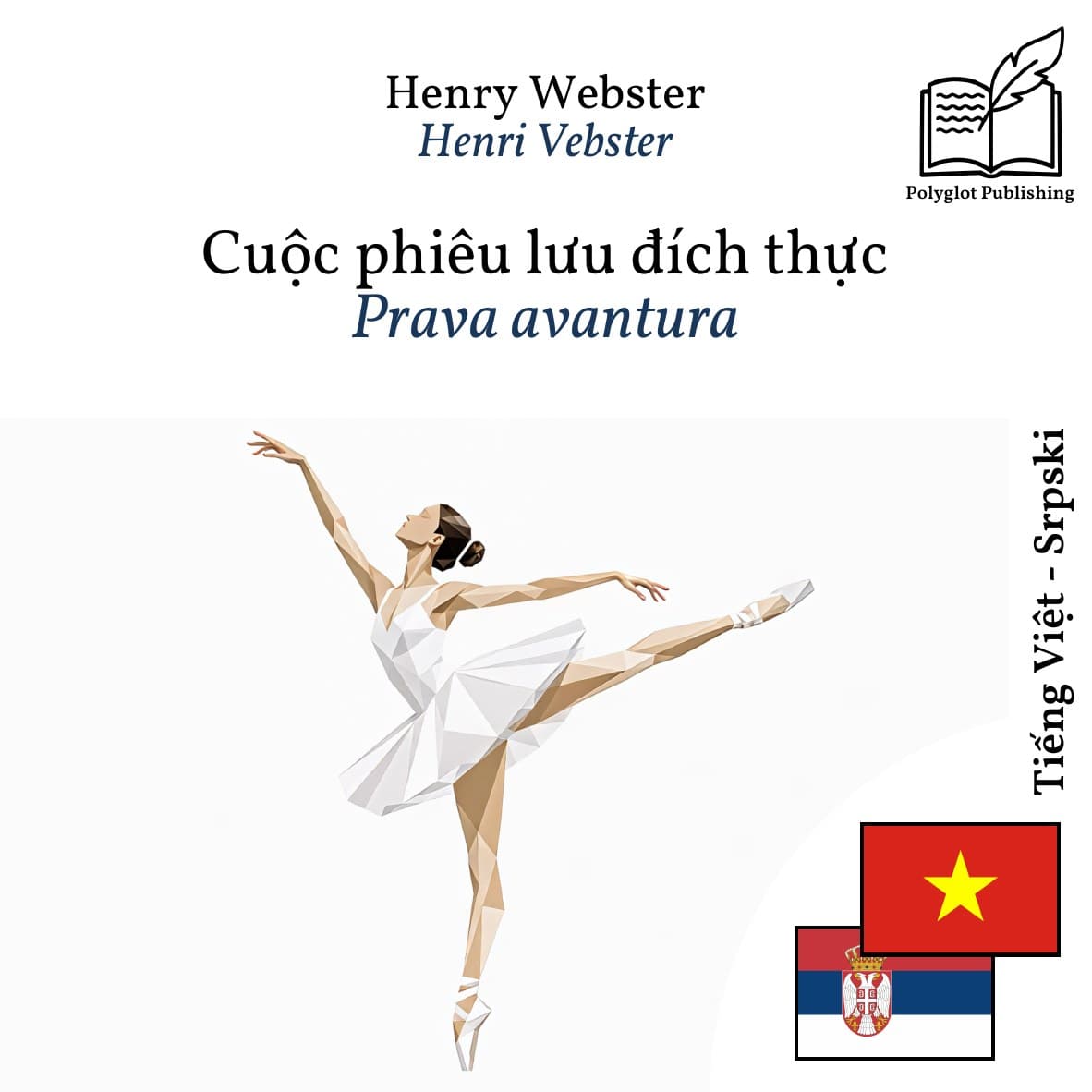 Prava avantura