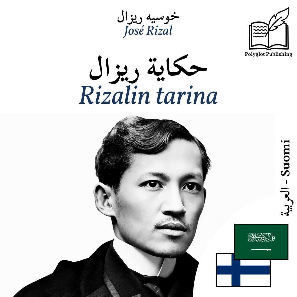 Rizalin tarina