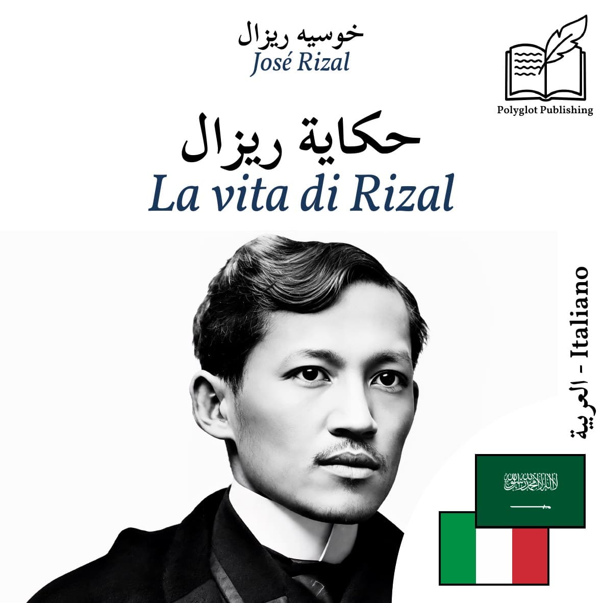 La vita di Rizal