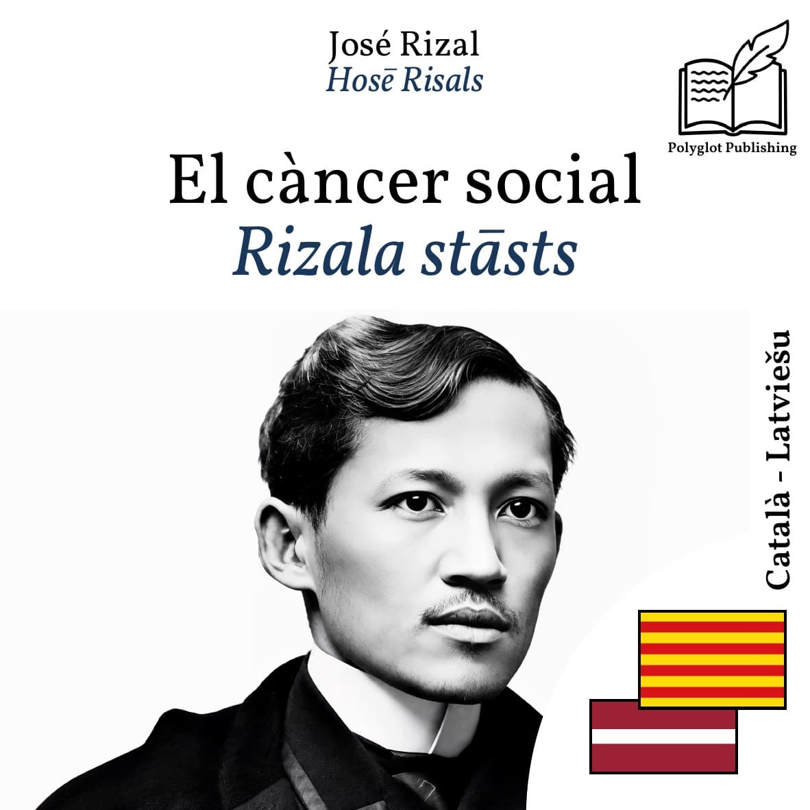 Rizala stāsts