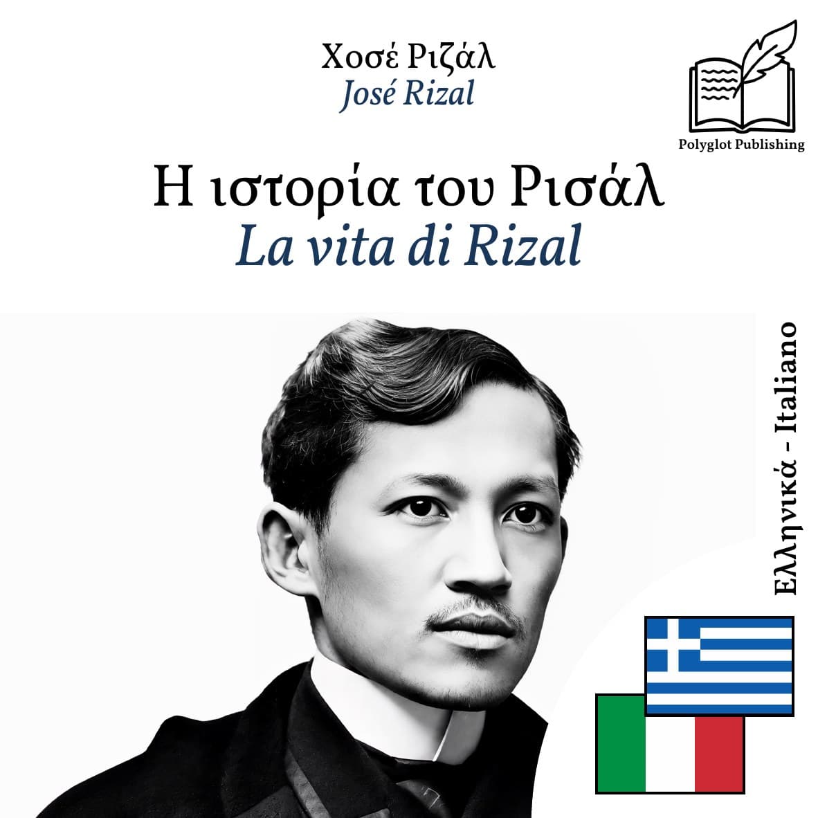 La vita di Rizal