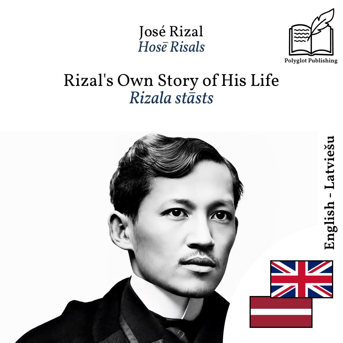 Rizala stāsts
