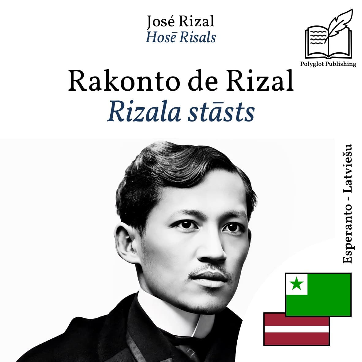 Rizala stāsts
