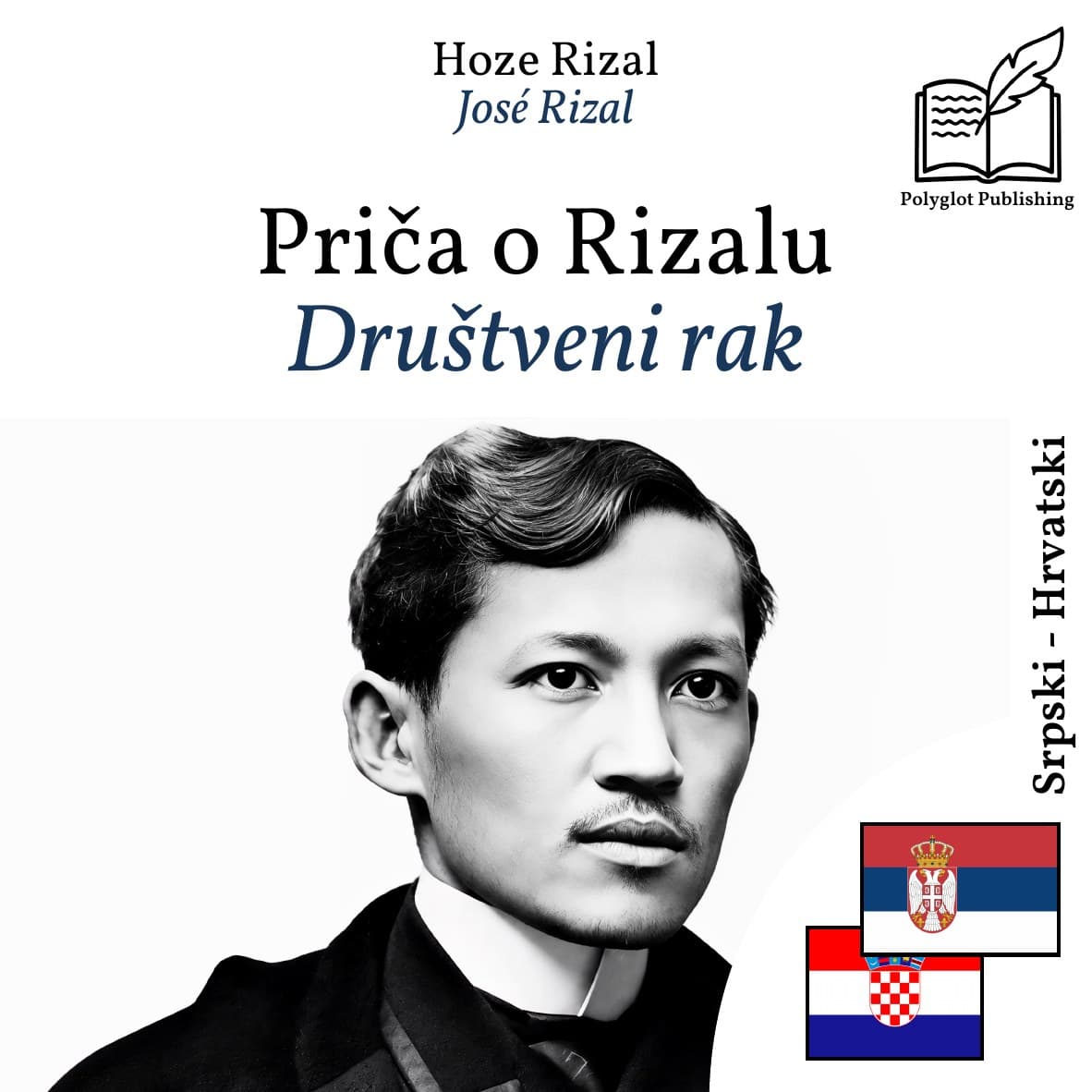 Društveni rak