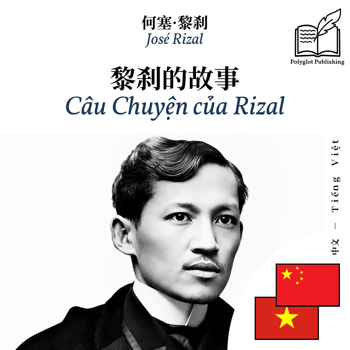 Câu Chuyện của Rizal