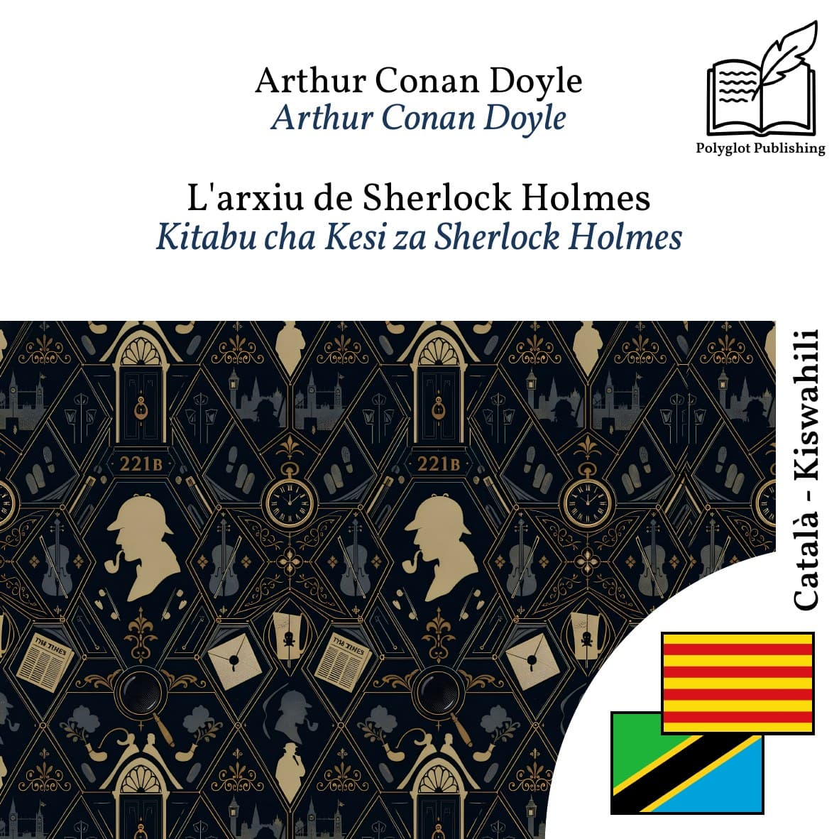 Kitabu cha Kesi za Sherlock Holmes