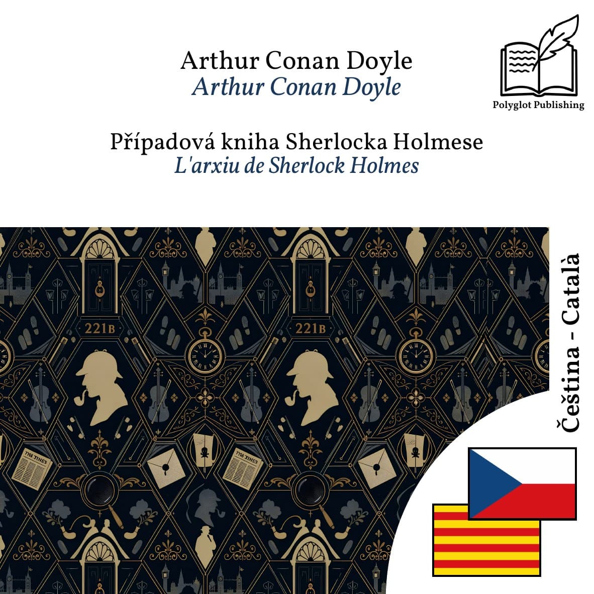 L'arxiu de Sherlock Holmes