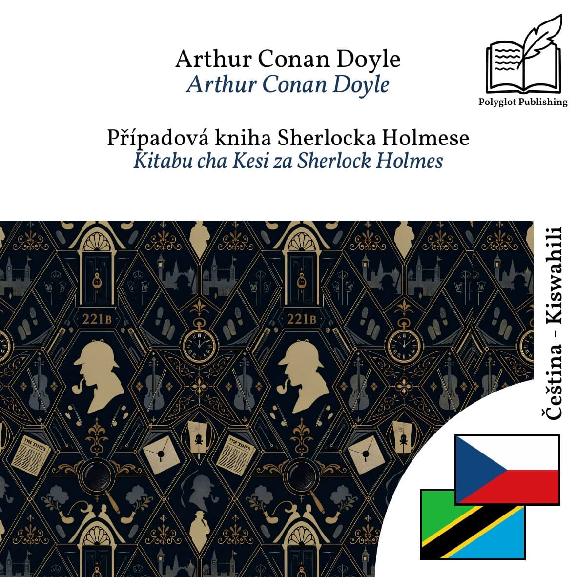 Kitabu cha Kesi za Sherlock Holmes