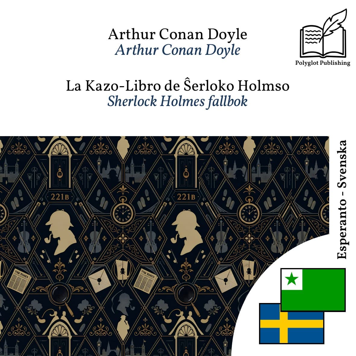 Sherlock Holmes fallbok