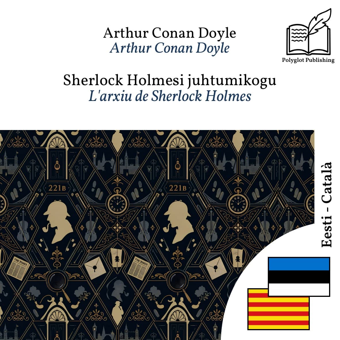 L'arxiu de Sherlock Holmes