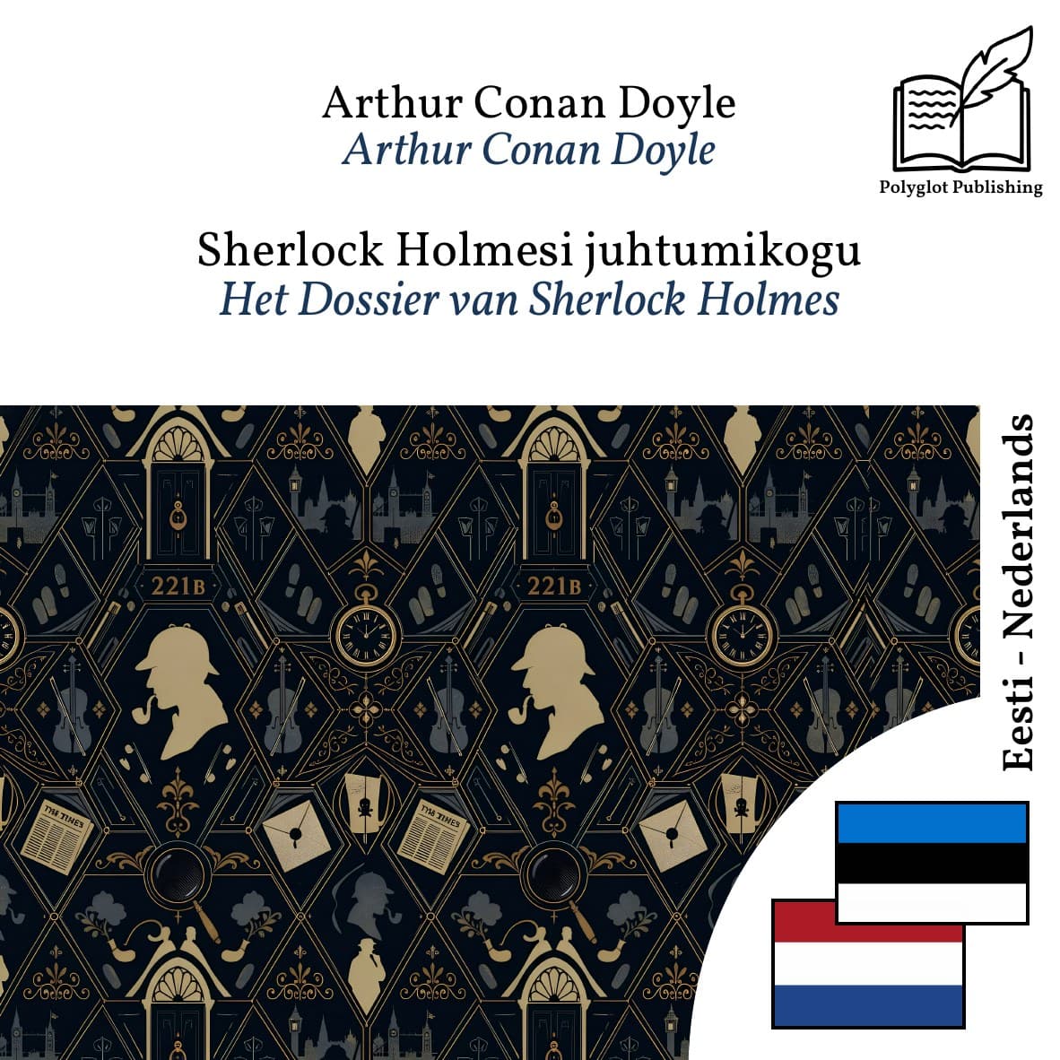 Het Dossier van Sherlock Holmes