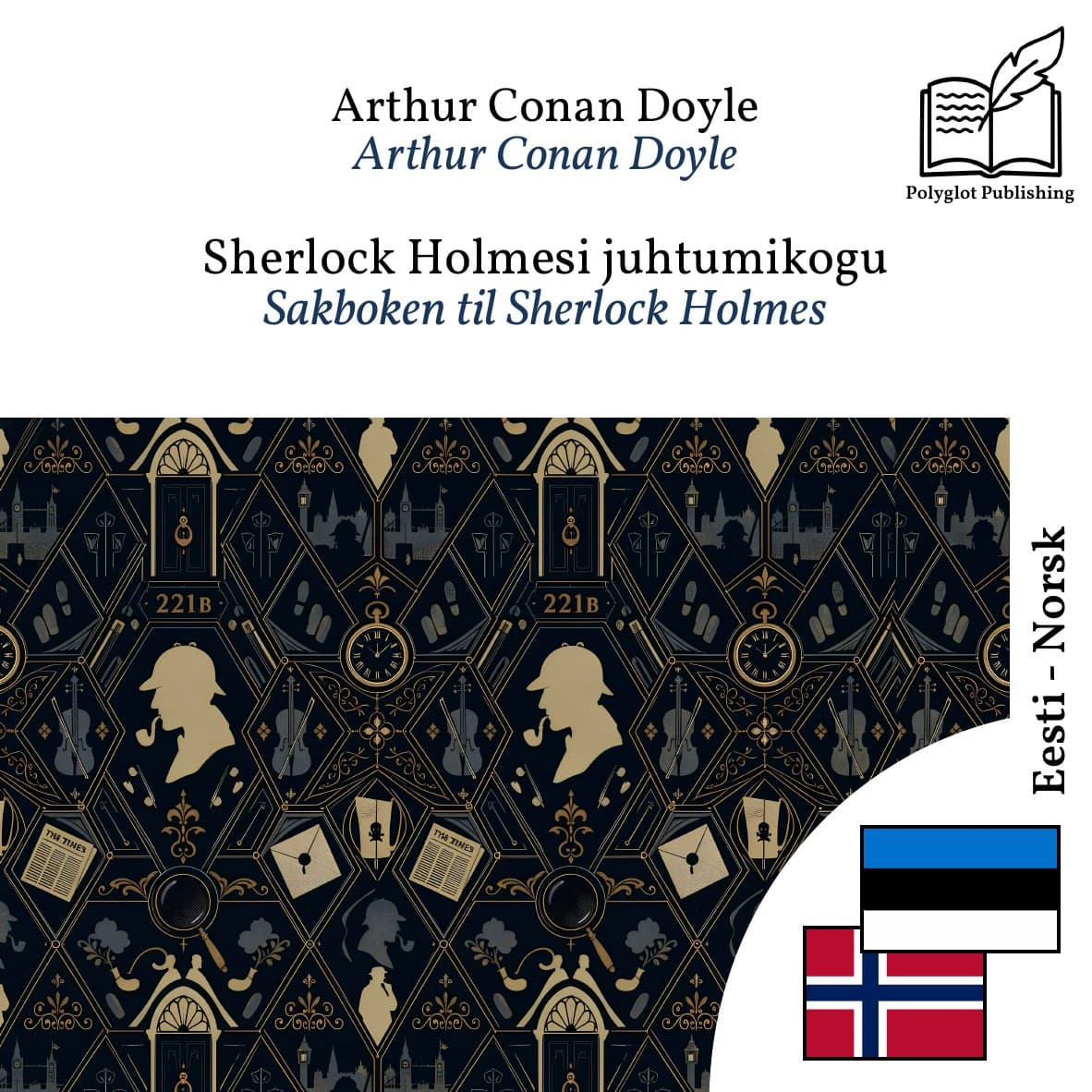 Sakboken til Sherlock Holmes