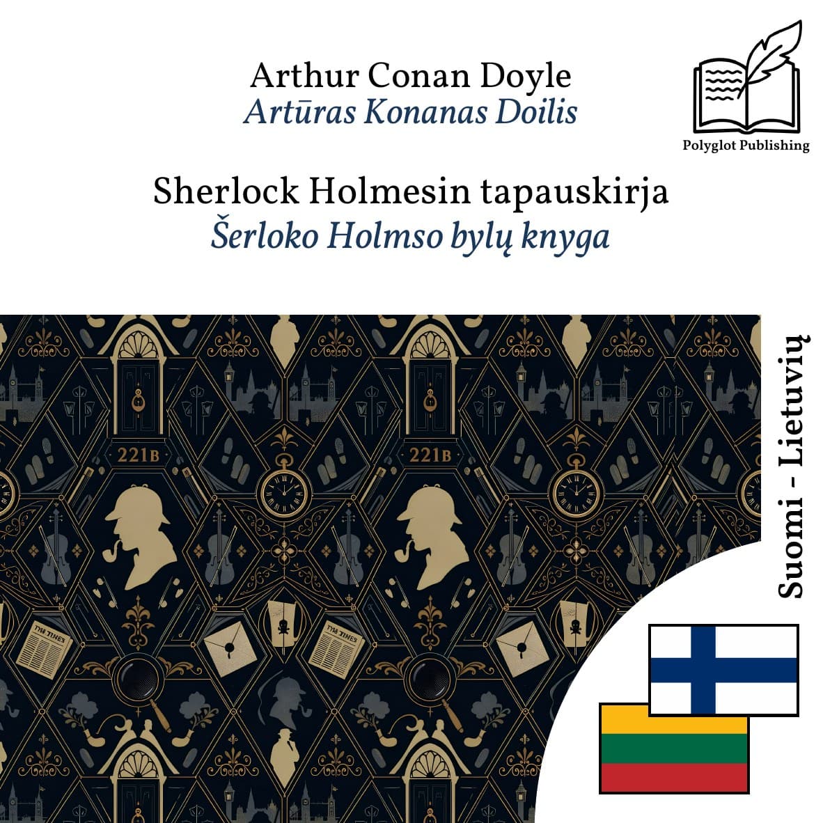 Šerloko Holmso bylų knyga