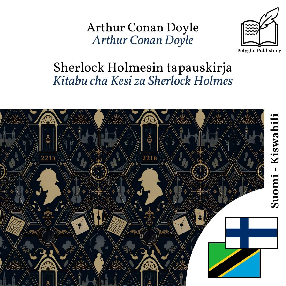 Kitabu cha Kesi za Sherlock Holmes