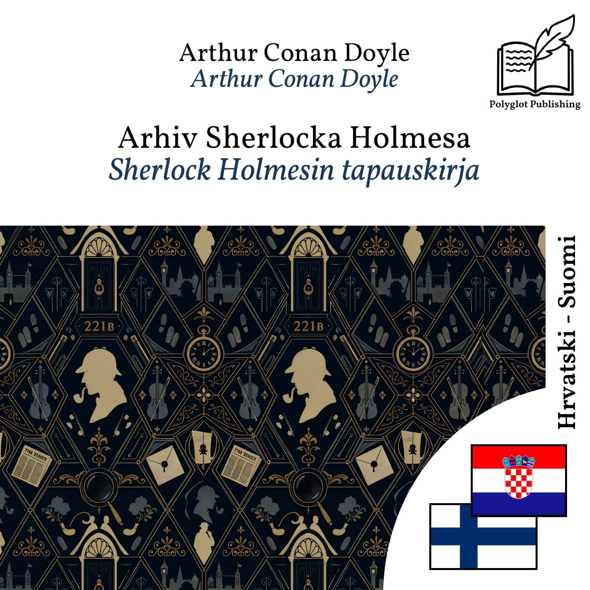 Sherlock Holmesin tapauskirja