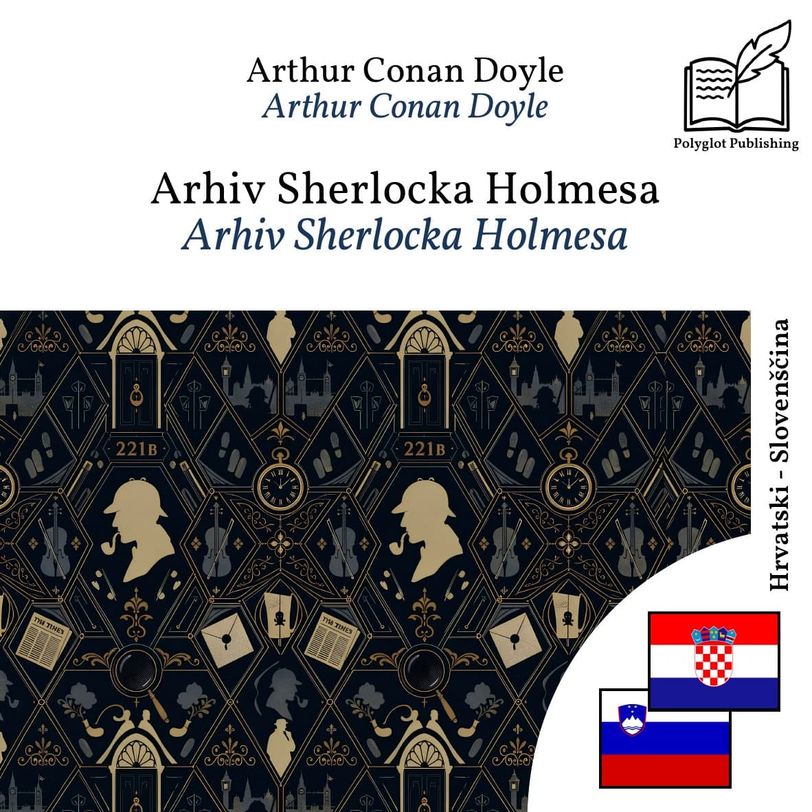 Arhiv Sherlocka Holmesa