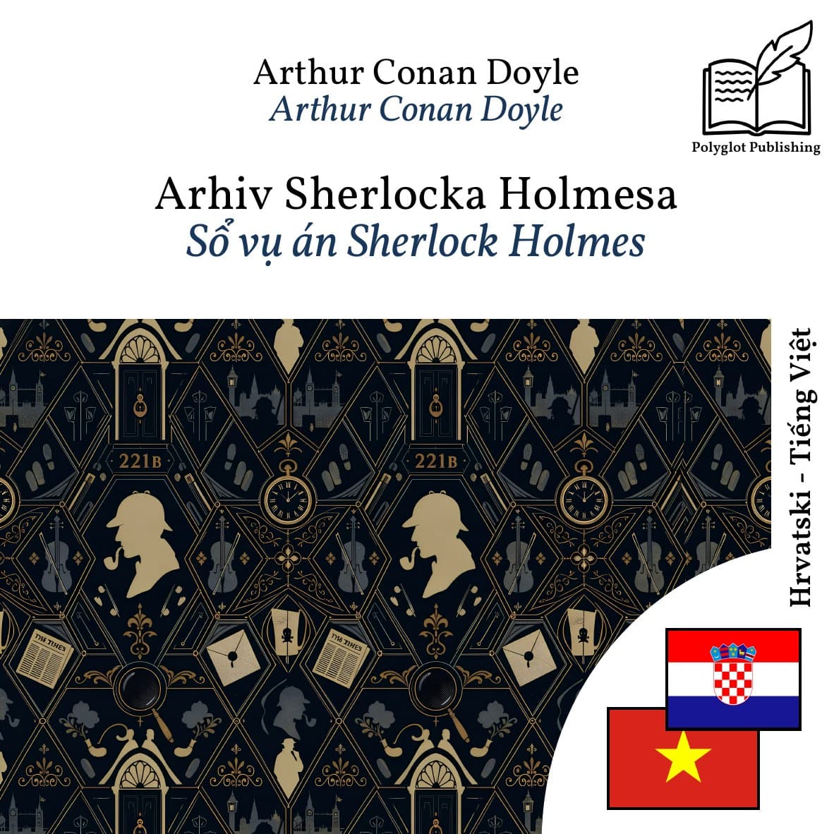 Sổ vụ án Sherlock Holmes