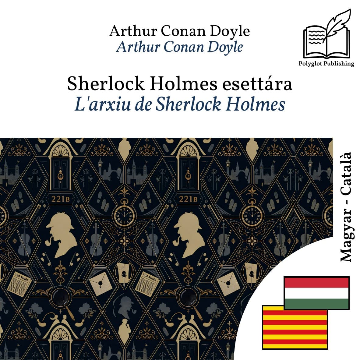 L'arxiu de Sherlock Holmes