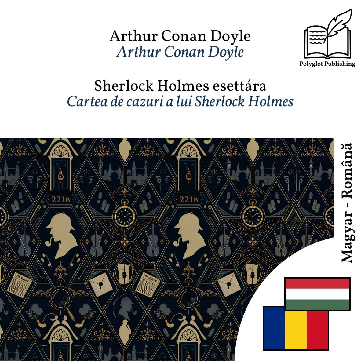 Cartea de cazuri a lui Sherlock Holmes