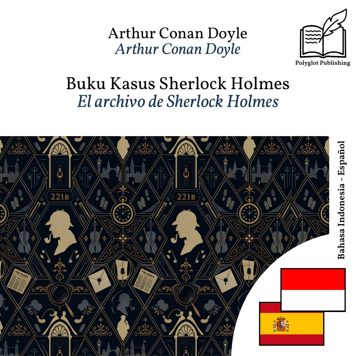 El archivo de Sherlock Holmes