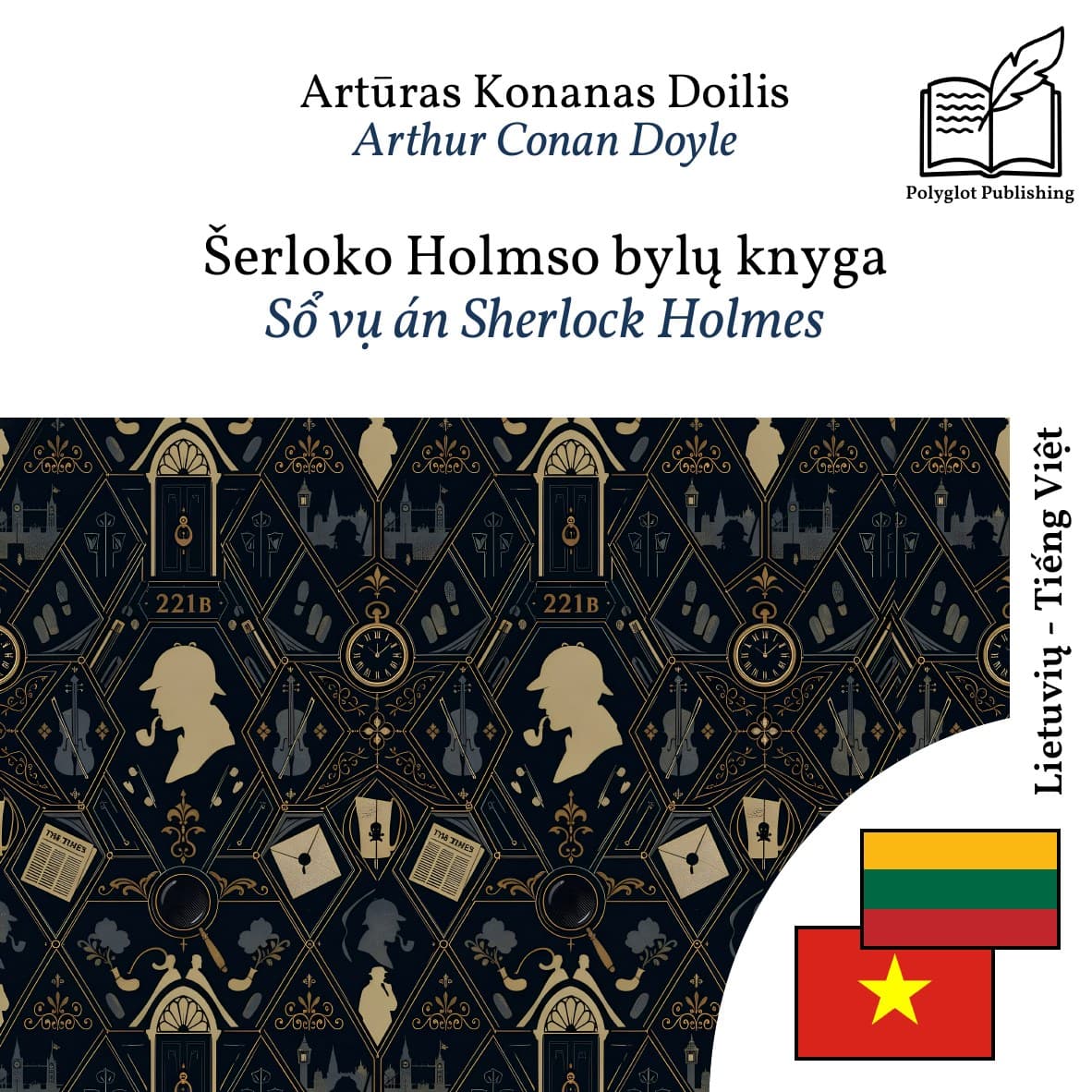 Sổ vụ án Sherlock Holmes