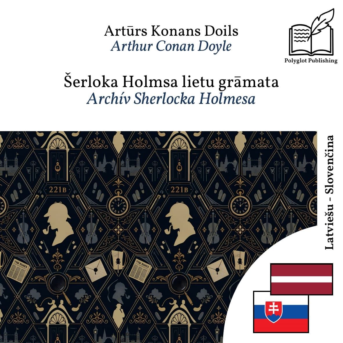 Archív Sherlocka Holmesa