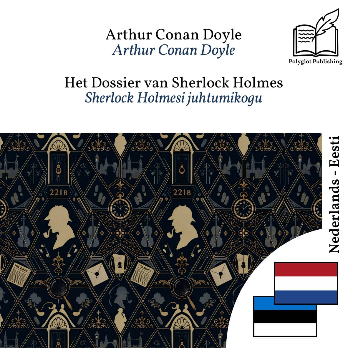 Sherlock Holmesi juhtumikogu