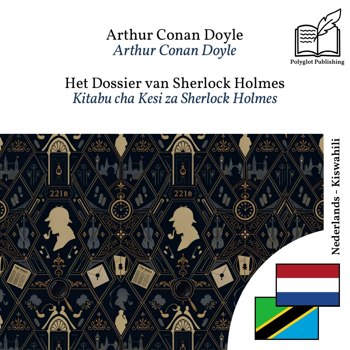 Kitabu cha Kesi za Sherlock Holmes