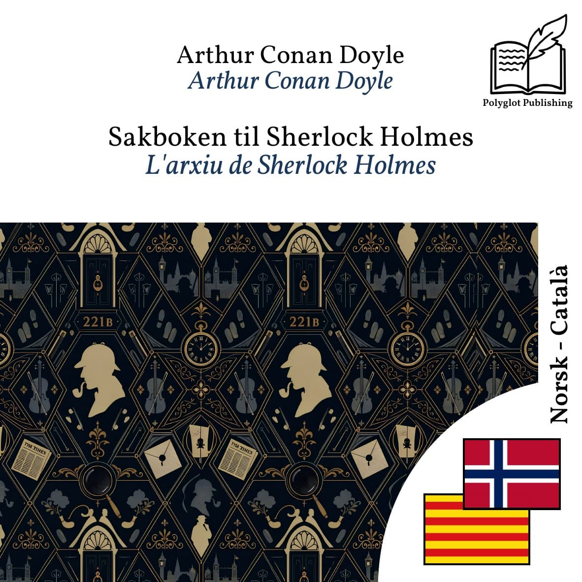 L'arxiu de Sherlock Holmes