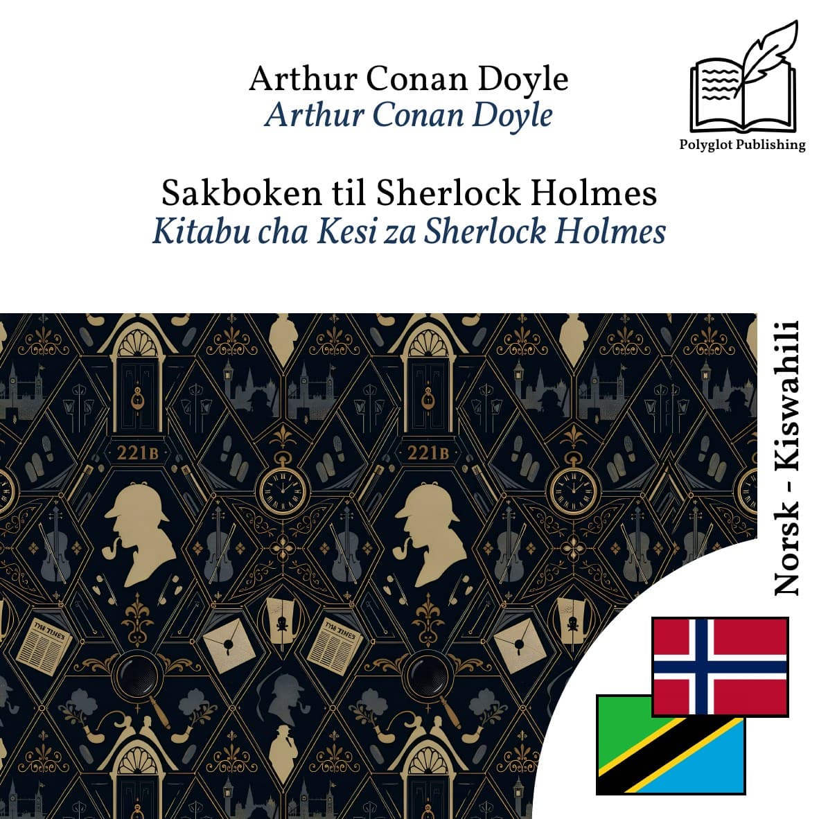 Kitabu cha Kesi za Sherlock Holmes