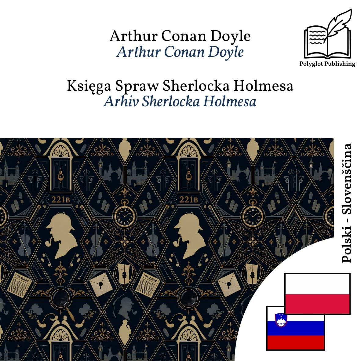 Arhiv Sherlocka Holmesa