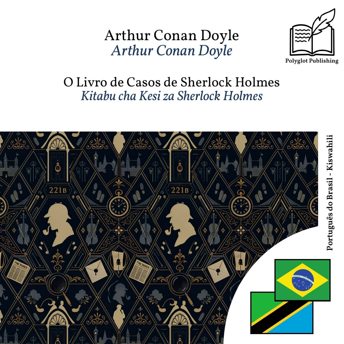 Kitabu cha Kesi za Sherlock Holmes