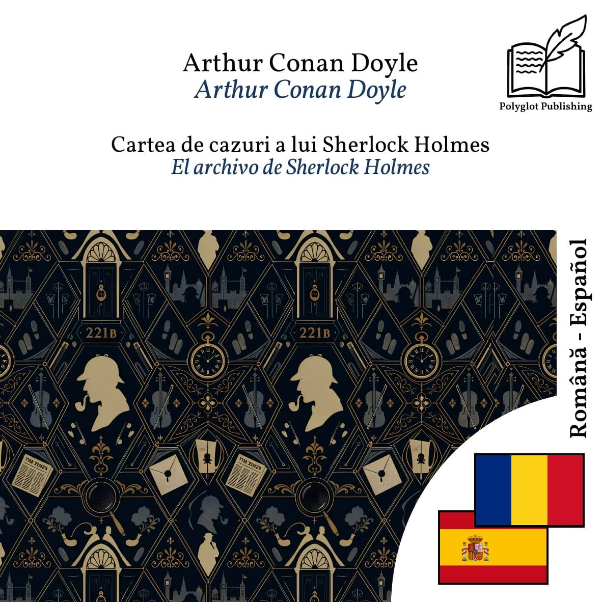 El archivo de Sherlock Holmes
