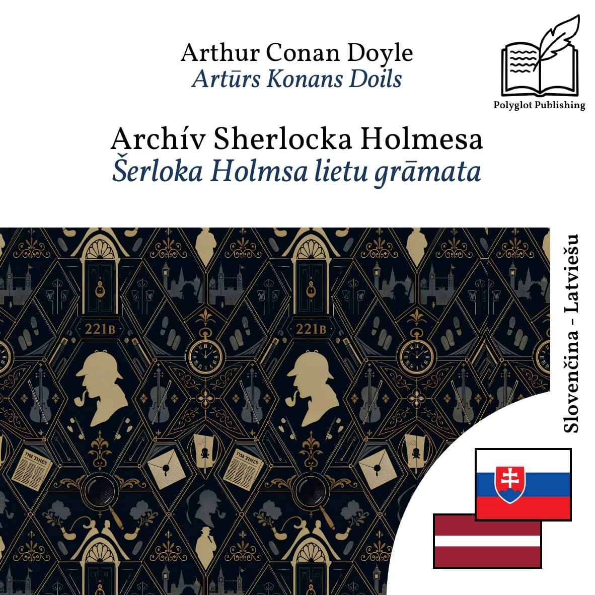 Šerloka Holmsa lietu grāmata