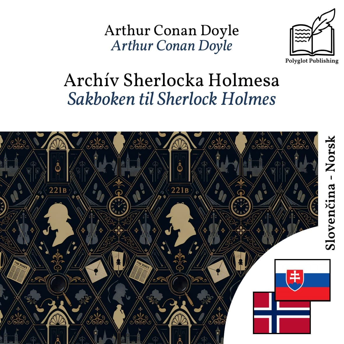 Sakboken til Sherlock Holmes