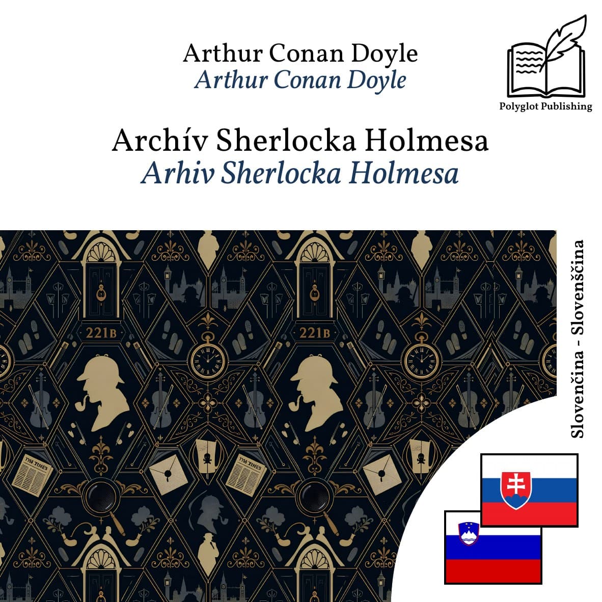 Arhiv Sherlocka Holmesa