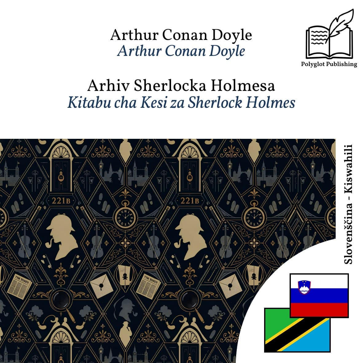 Kitabu cha Kesi za Sherlock Holmes