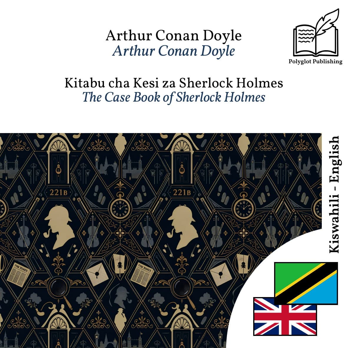 The Case Book of Sherlock Holmes