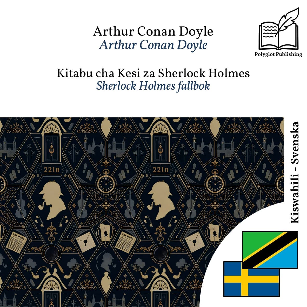 Sherlock Holmes fallbok
